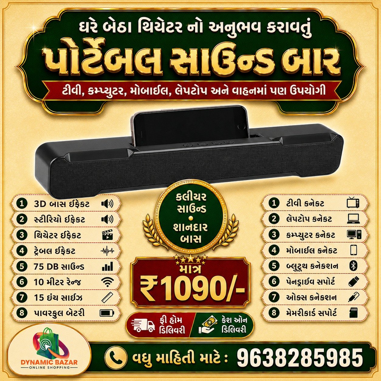 Portable Soundbar