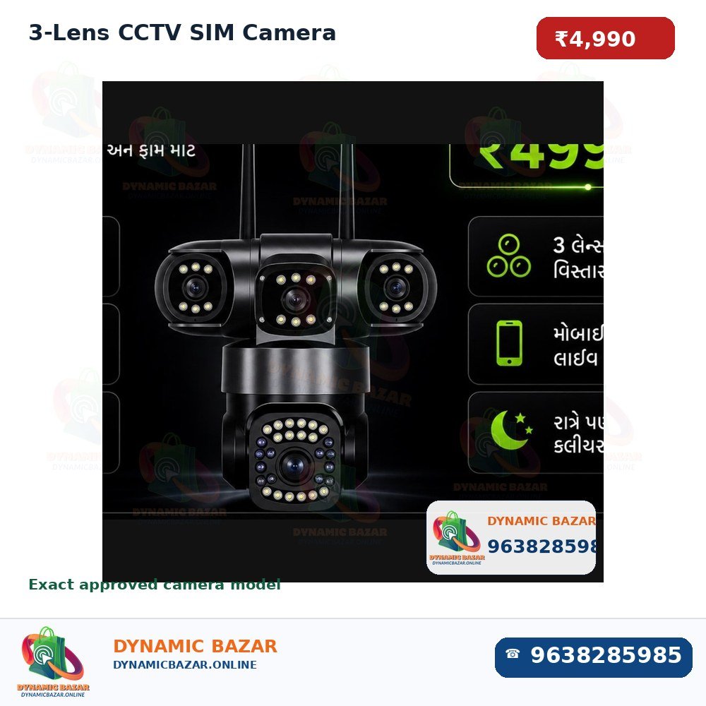 3-Lens CCTV SIM Camera
