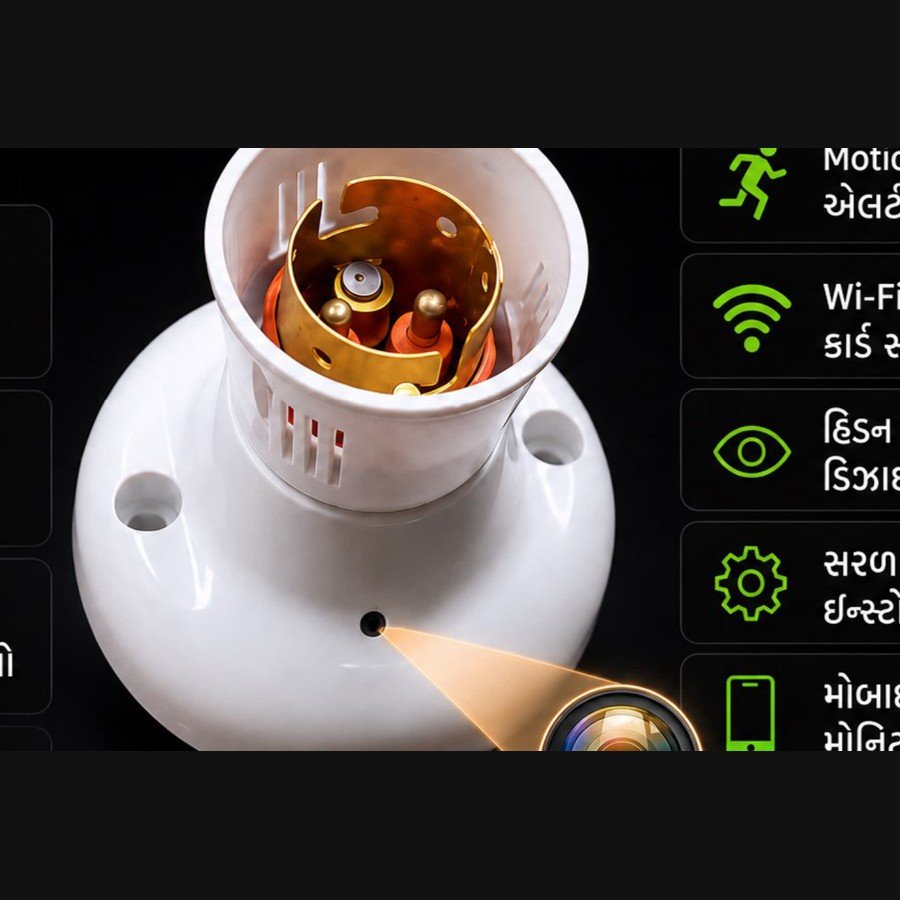 Bulb Spy Camera