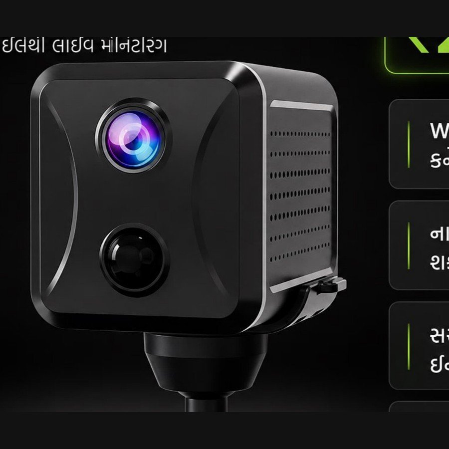 Mini Camera