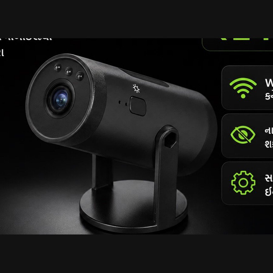 Projector Camera