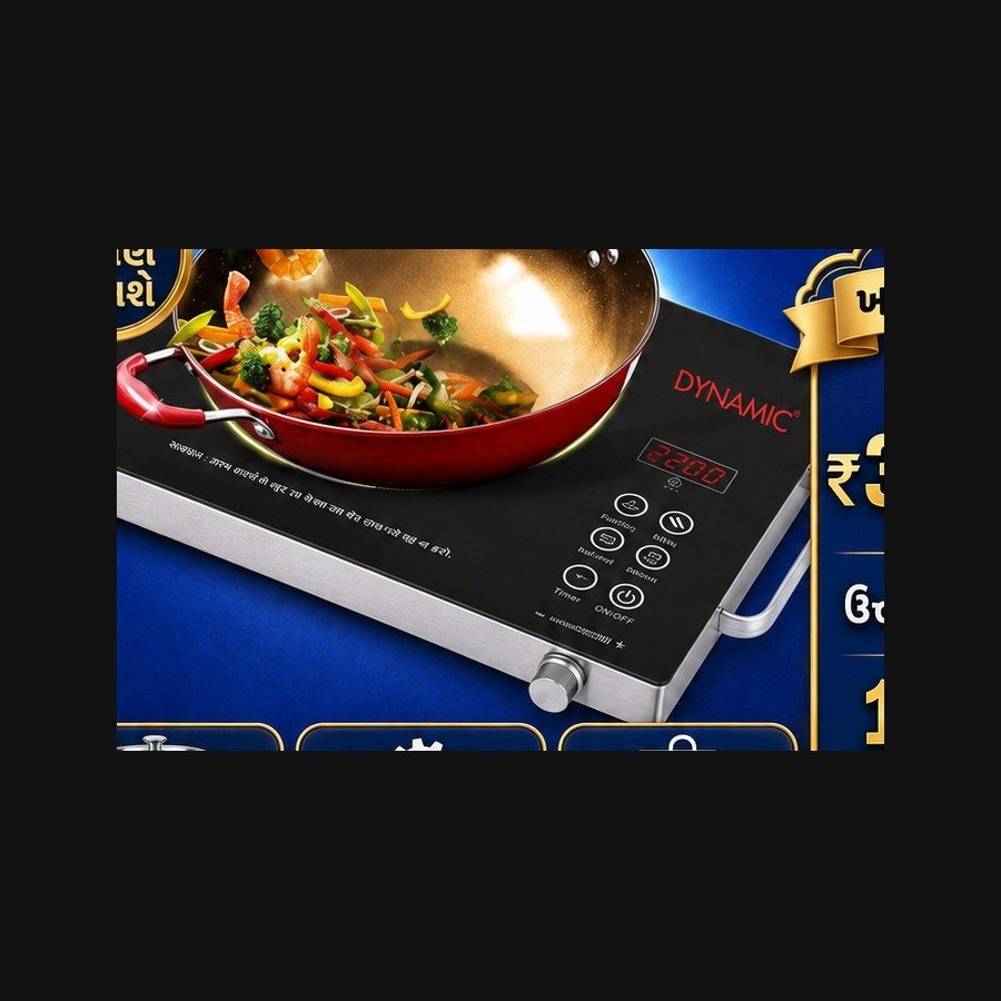 Infrared Induction Cooktop