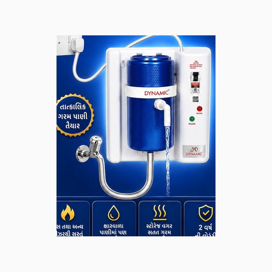 Instant Water Geyser
