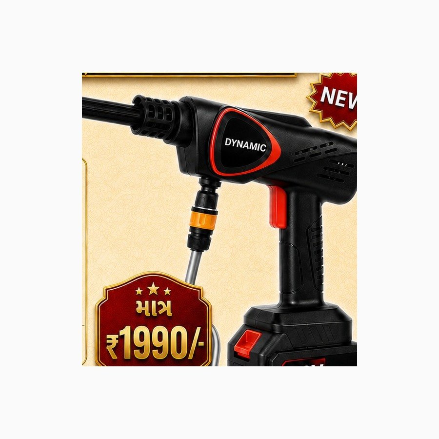 Multifunction Water Spray Gun