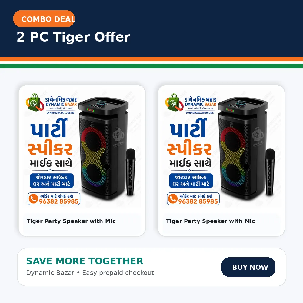 2 PC Tiger Offer
