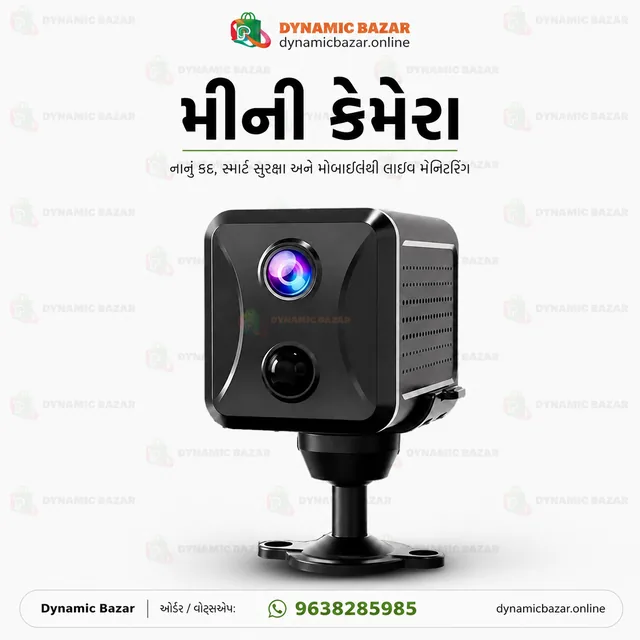 Mini CCTV Camera