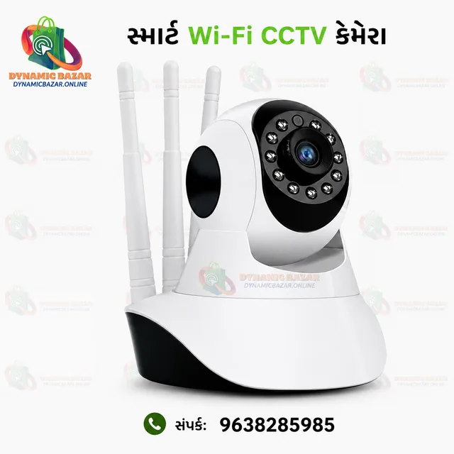 5 Antenna CCTV Camera