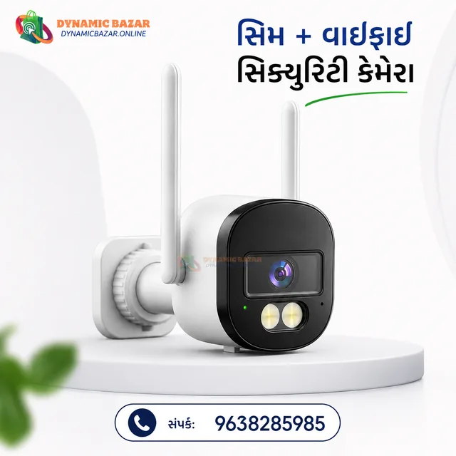 SIM + Wi-Fi CCTV Camera