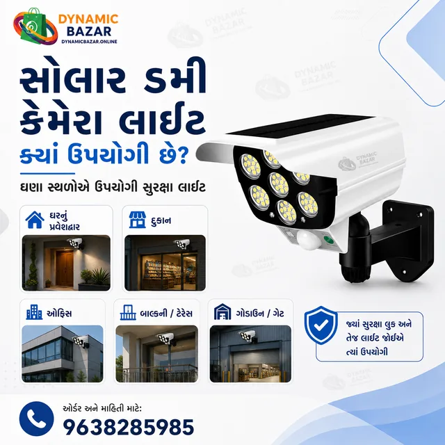 Dummy Camera Light – Buy 1 Get 1 Free