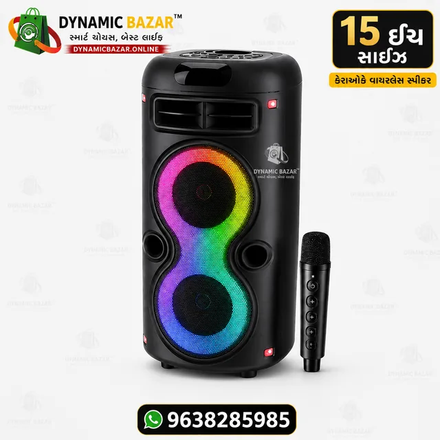 Karaoke Speaker