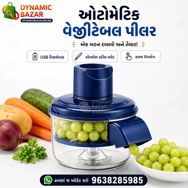 Automatic Vegetable Peeler
