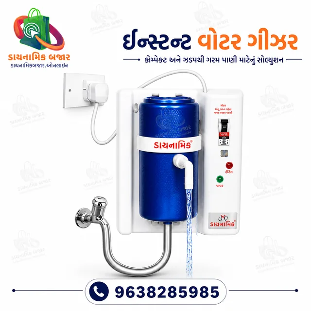 Instant Water Geyser