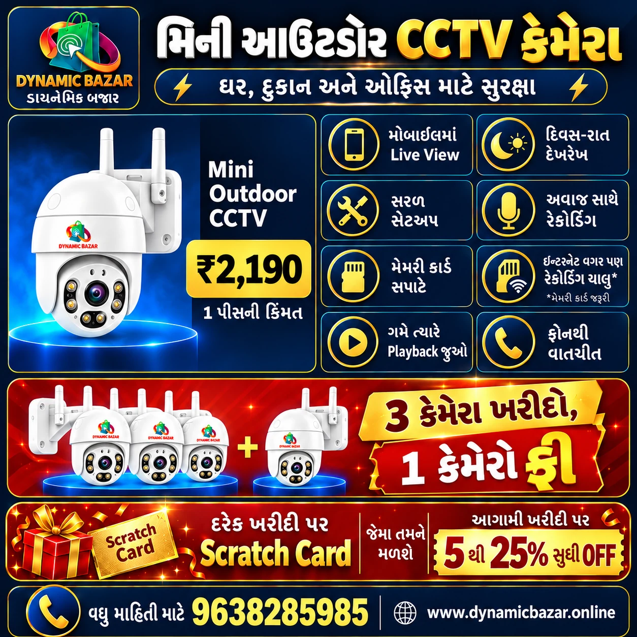 Mini Outdoor CCTV Camera