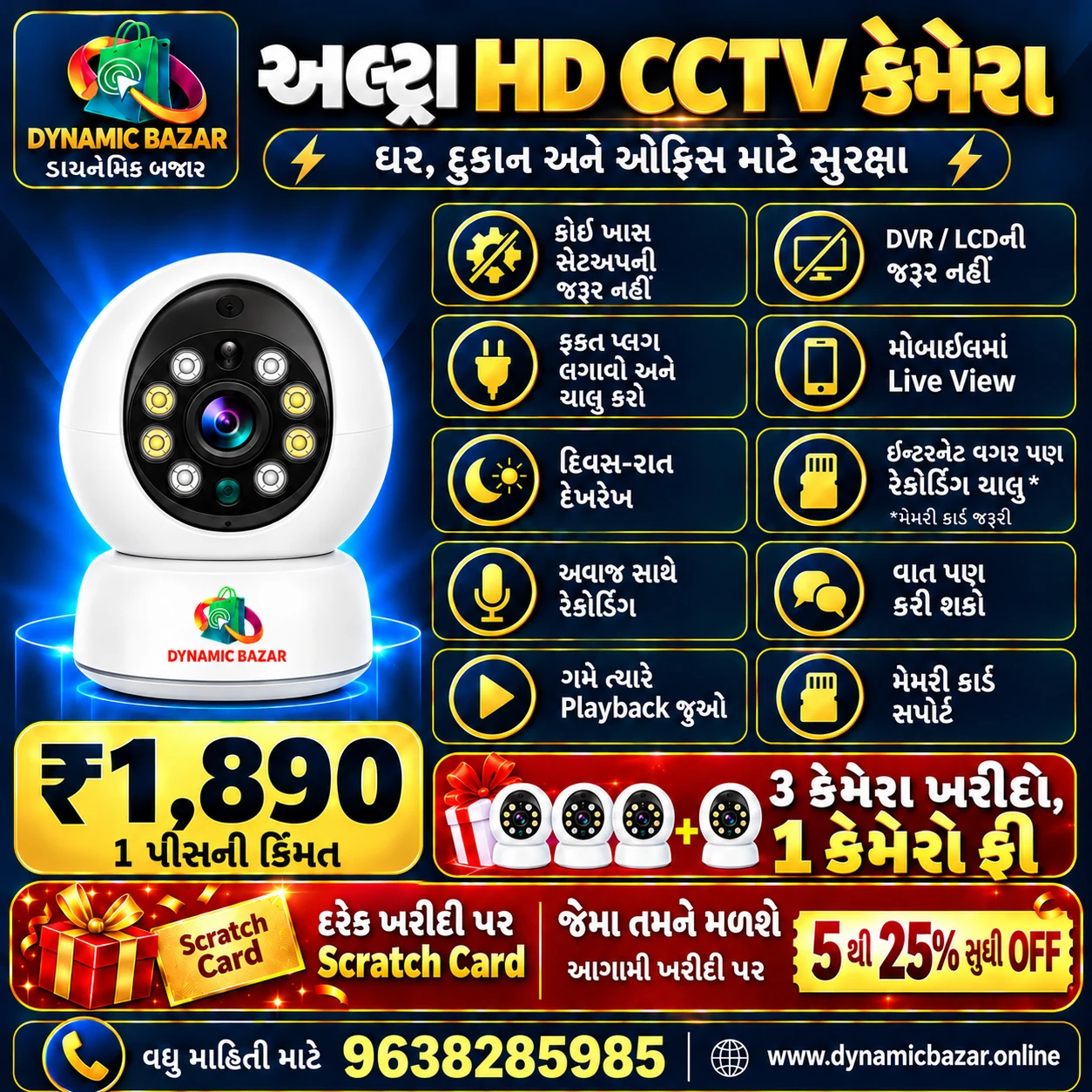 Ultra HD CCTV Camera