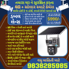 DUAL LENS SOLAR CCTV 5990