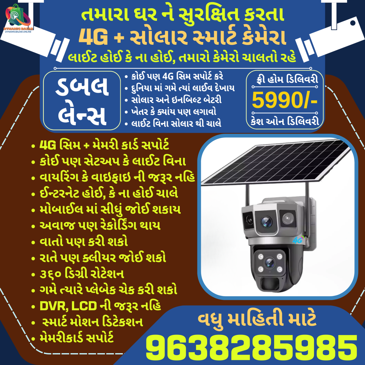 DUAL LENS SOLAR CCTV 5990