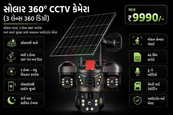 Premium Solar 360° CCTV Camera — 3 Lens