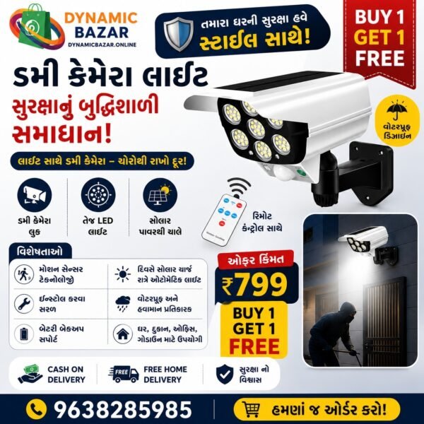 Dummy Camera Light — Buy 1 Get 1 Free
