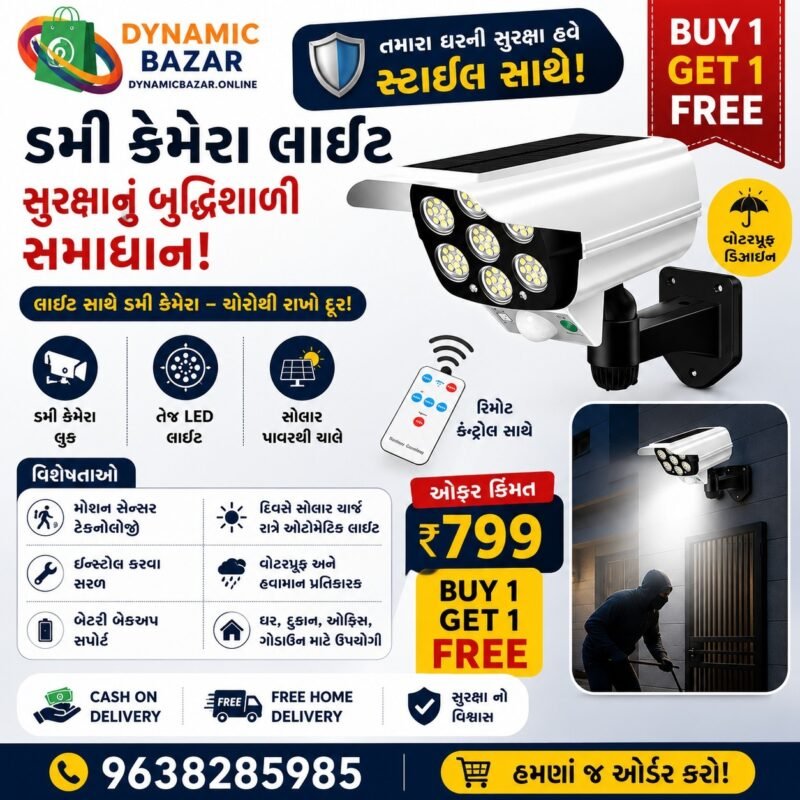 Dummy Camera Light — Buy 1 Get 1 Free