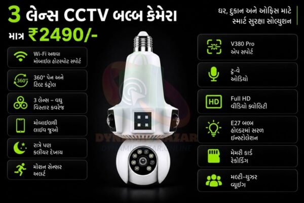 2-Lens Bulb CCTV Camera