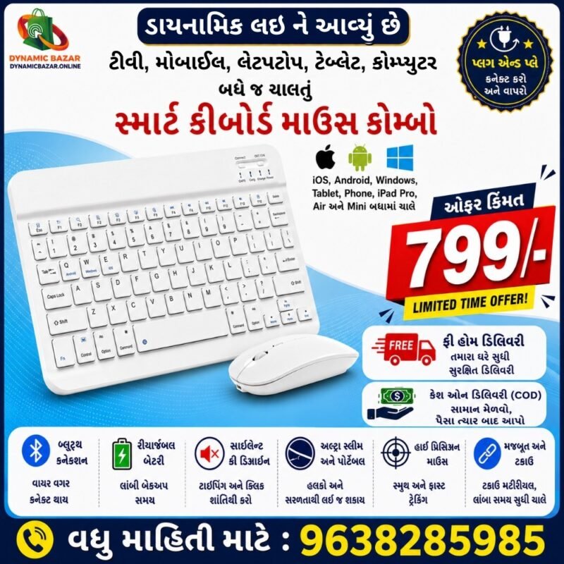 Smart Folding Wireless Keyboard