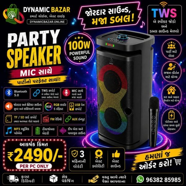 Tiger 100W Party Speaker with Mic