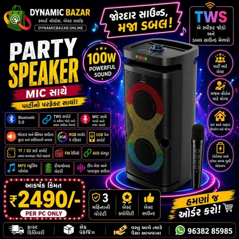 Tiger 100W Party Speaker with Mic