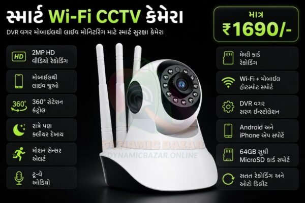 Smart Outdoor Wi-Fi CCTV Camera