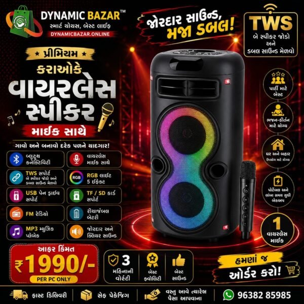 Wireless Karaoke Speaker with Mic