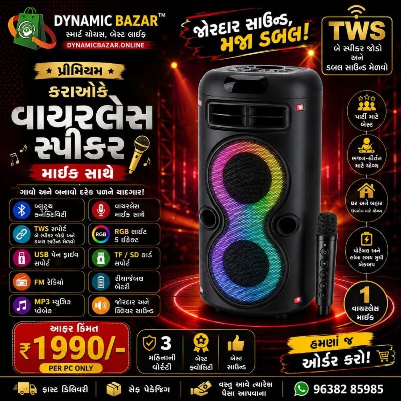 Wireless Karaoke Speaker with Mic