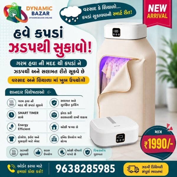 Portable Cloth Dryer