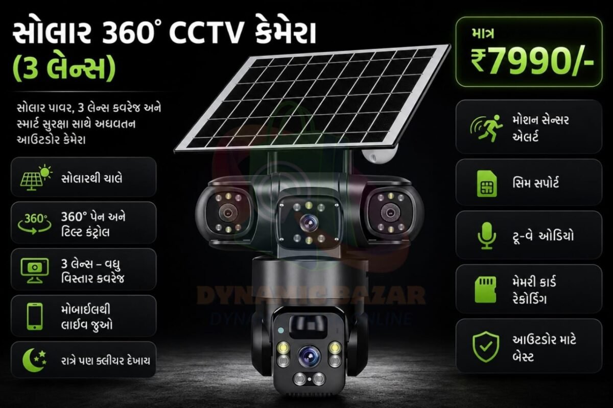 Solar 360° CCTV Camera — 3 Lens