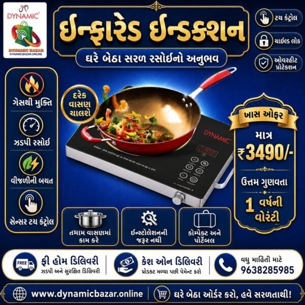 Induction Cooktop