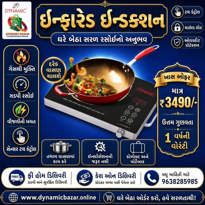Induction Cooktop