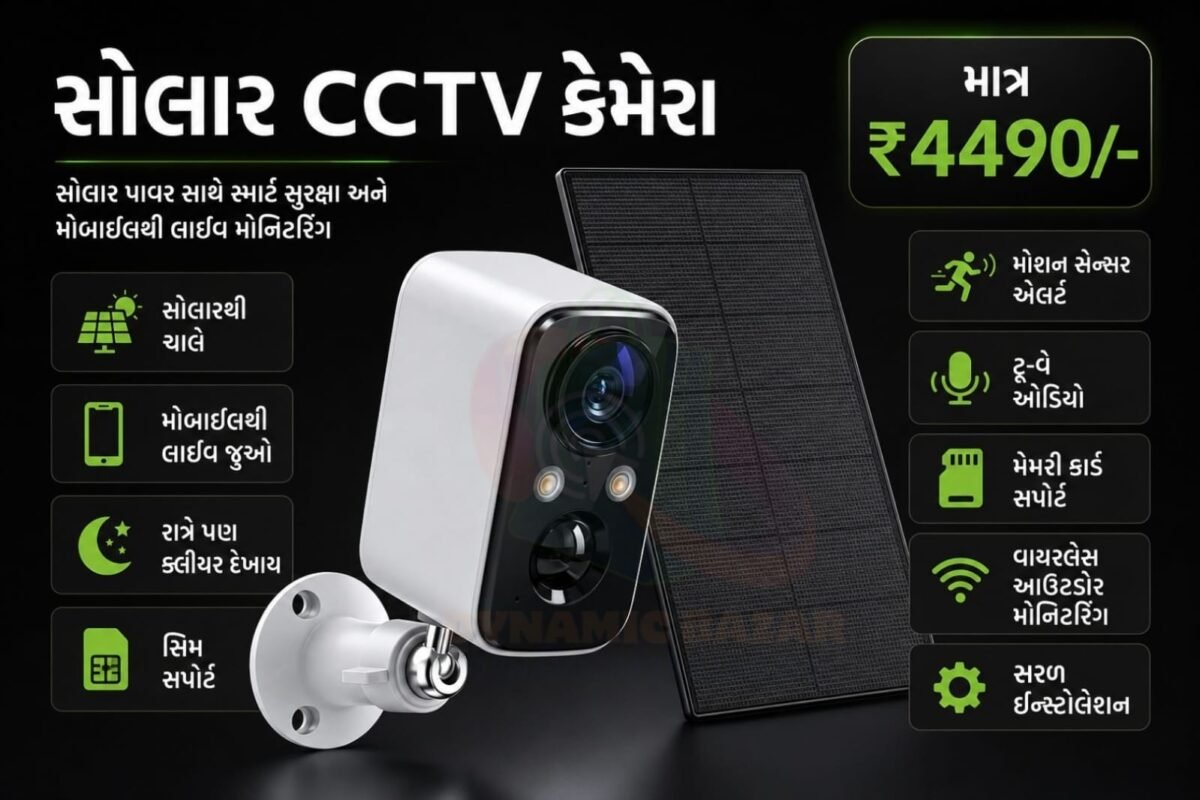 Solar CCTV Camera