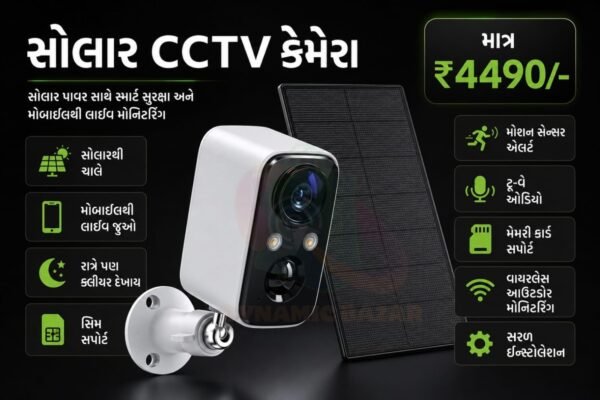 Solar CCTV Camera