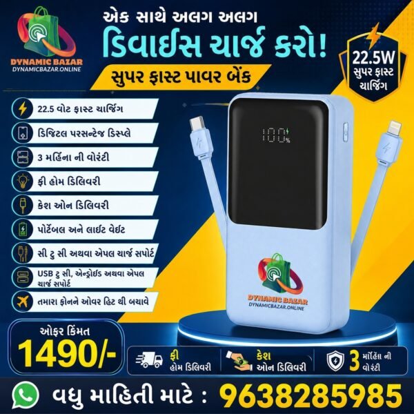 22.5W Super Fast Powerbank