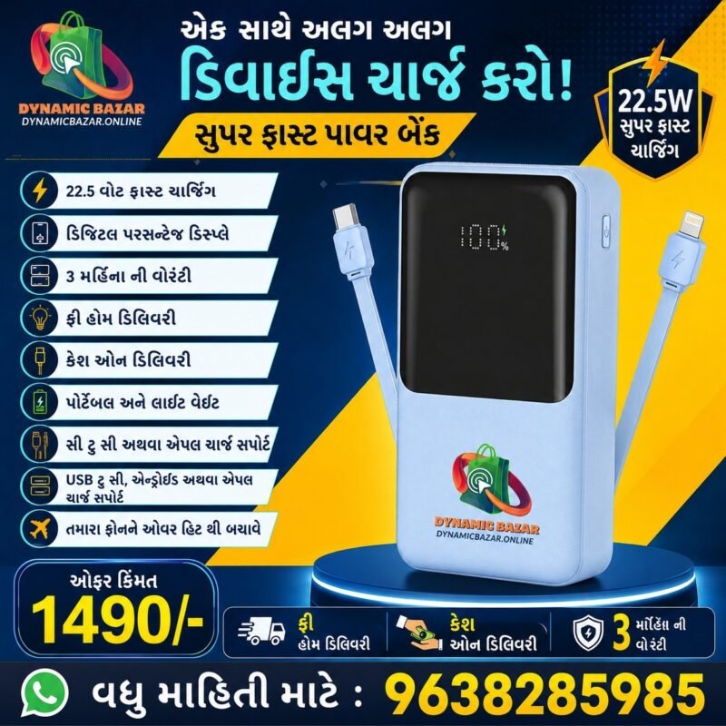 22.5W Super Fast Powerbank