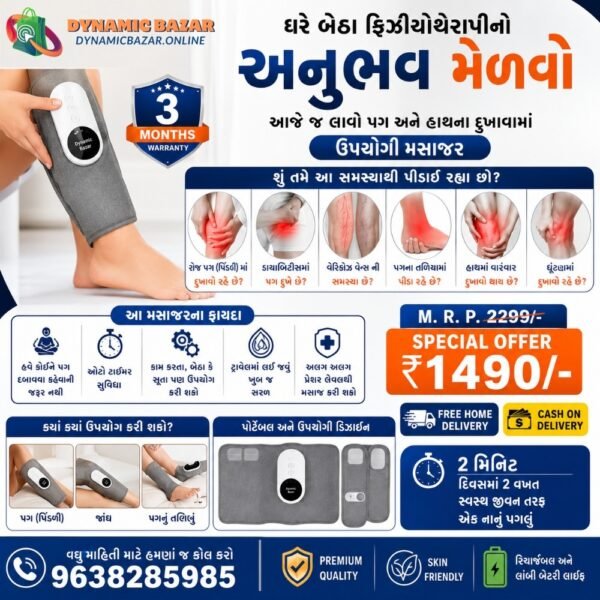 Calf Massager