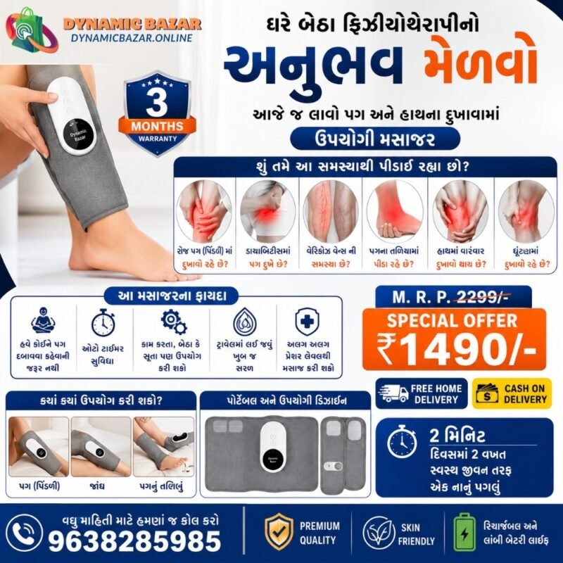 Calf Massager