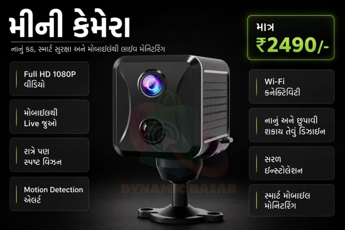 Mini Camera